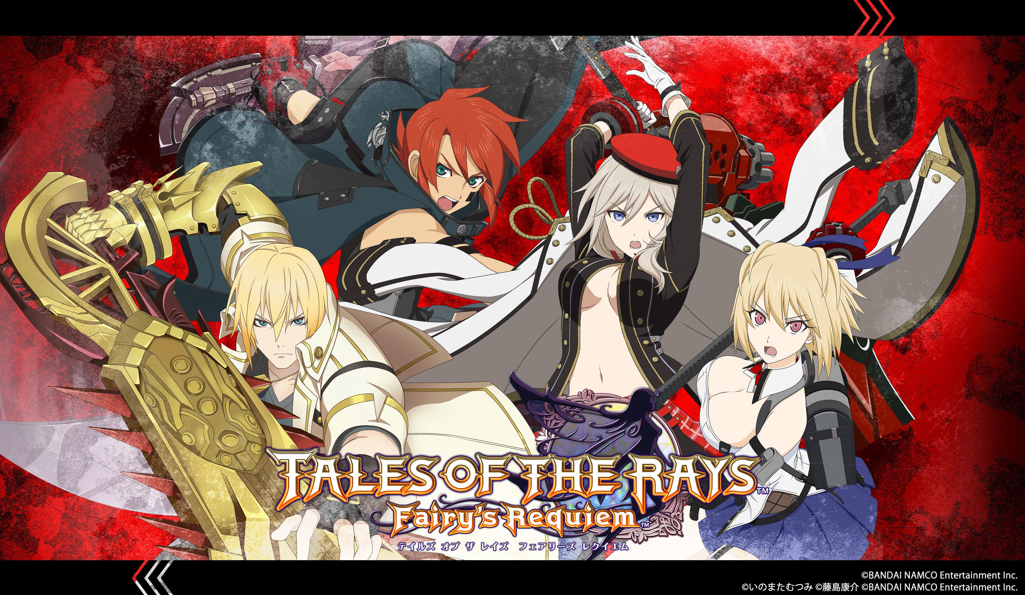 公式 テイルズ オブ ザ レイズ コラボ情報 God Eater Resonant Ops コラボ特設サイト更新 コラボビジュアルと Webマンガ第2話 恥じらい が公開 Webマンガでは エリーゼのコラボ衣装がみれますよ 是非ご覧ください 広報担当 特設サイト