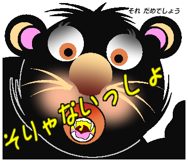 雪だ丸のtwitterイラスト検索結果 雪だ丸のtwitterイラスト検索結果