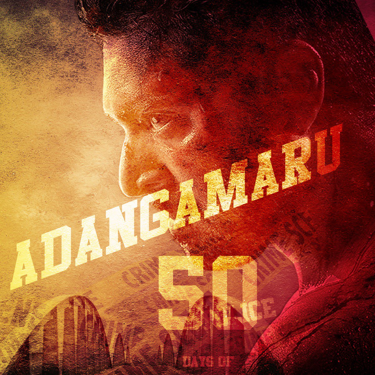 BloodsRavi's tweet photo. #50DaysOfUnbeatableAdangamaru #50DAYSofAdangamaru
#Adangamaru50thDay
#ChristMas✅
#NewYear✅
#Pongal✅
#RepublicDay✅
#StillAlsoRunningSuccessfully ✅💪🏻😎
@actor_jayamravi Anna..😎💪🏻🔥
@dirkarthi ,@ClapBoardPr ,@shiyamjack ,@theHMMofficial ,@SamCSmusic ,@RaashiKhanna https://t.co/h12964mdjm