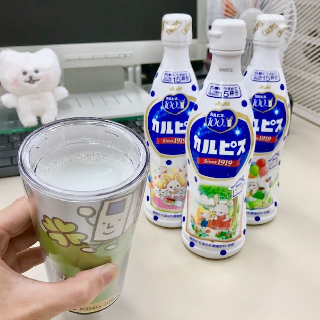 キングジム Twitter પર せっかくなのでホットカルピスでいただきました おいしい アイコン青色協会のカルピス Calpis Mizutama さん ありがとうございました