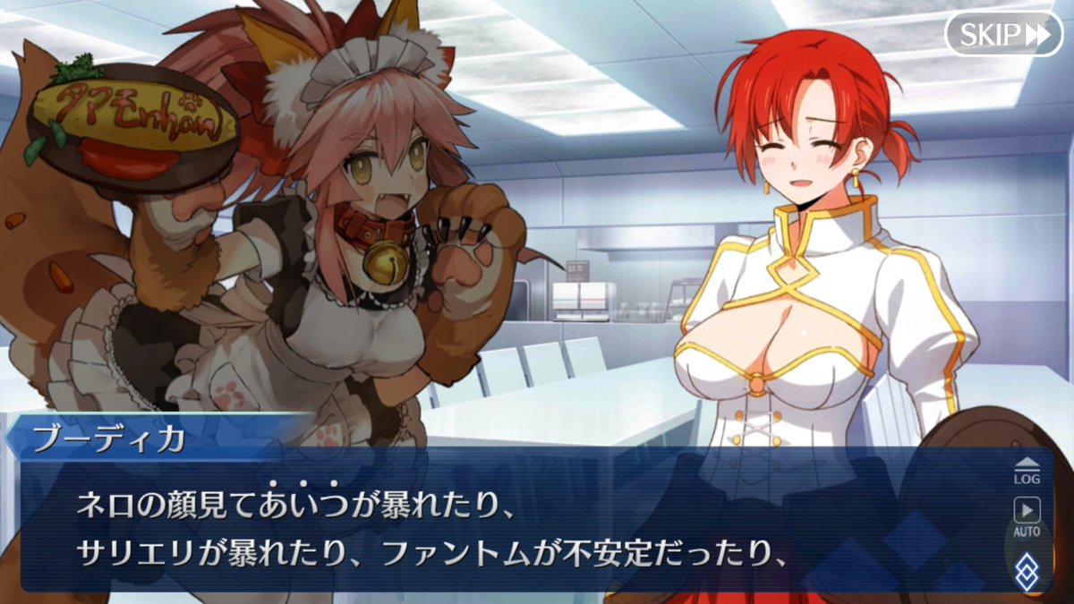 Fgo ブーディカが言ってたあいつって誰のこと アグリッピナ