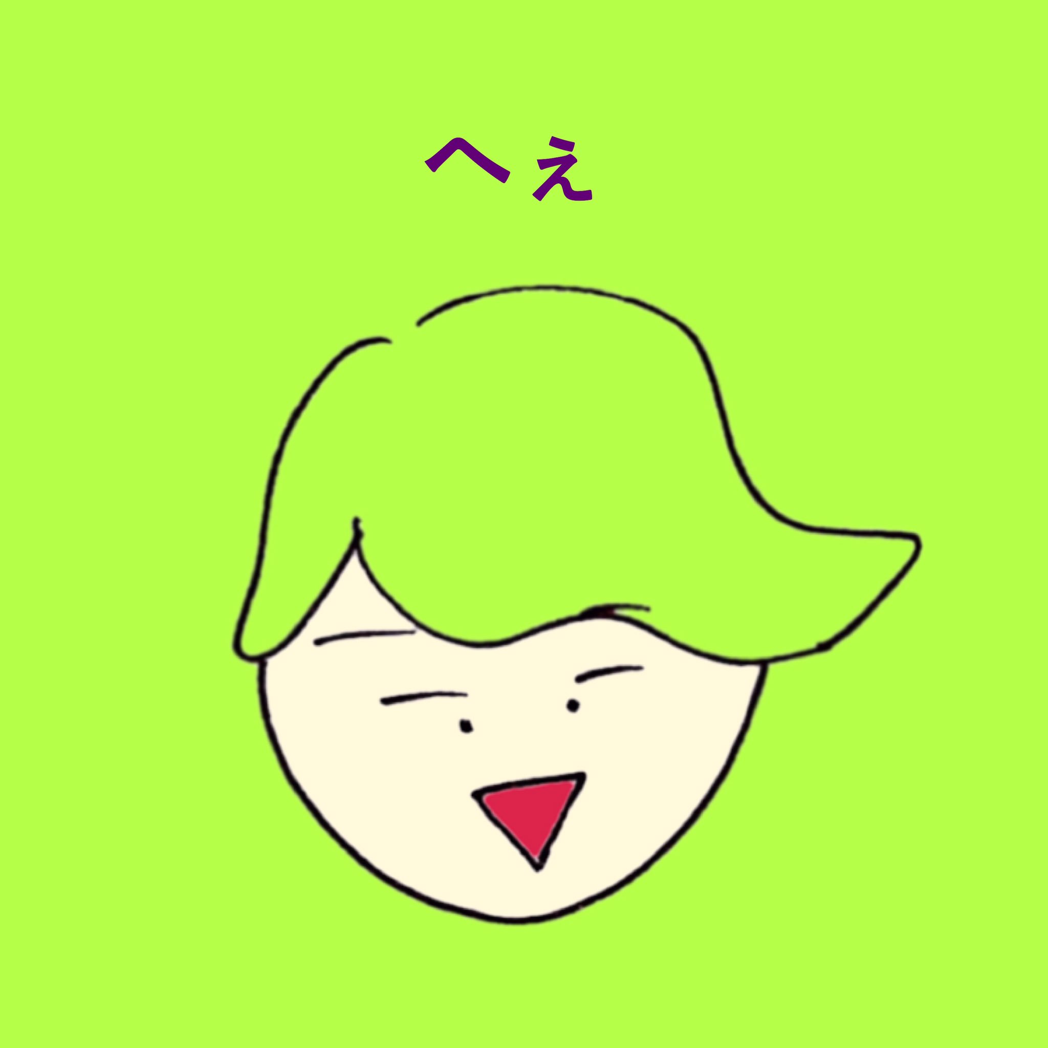 かきます Kakimasu Twitter