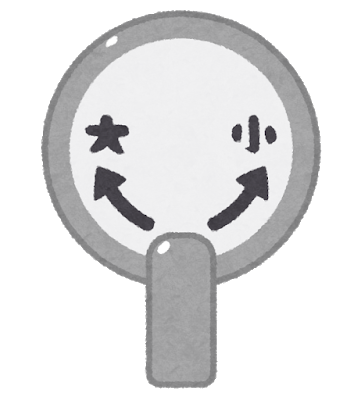 つまり水もれ ミズラック Mizurac Twitter