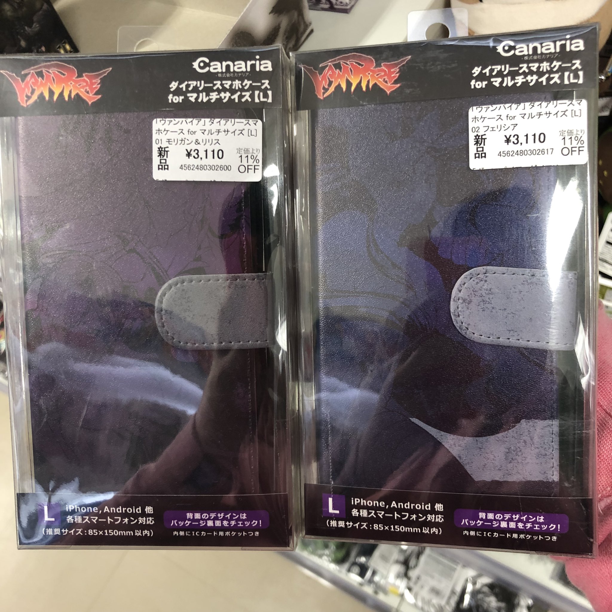 Mark Julio マークマン Hard To See Cuz Of The Glare Wrapper But These Vampire Folio Phone Cases Are Awesome Markmaninjpn Mark Julio マークマン Hard To See Cuz Of The Glare Wrapper But These Vampire Folio Phone Cases Are Awesome Markmaninjpn