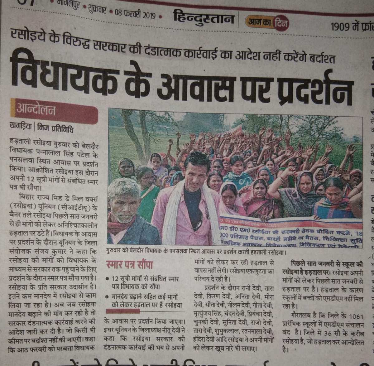 SanjayKumarCPM's tweet photo. https://t.co/pvw2T2FDLm