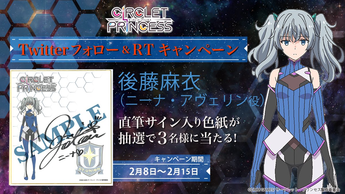 ポテト 後藤さんのサイン欲しいです 当たりますように ポテト 後藤さんのサイン欲しいです 当たりますように