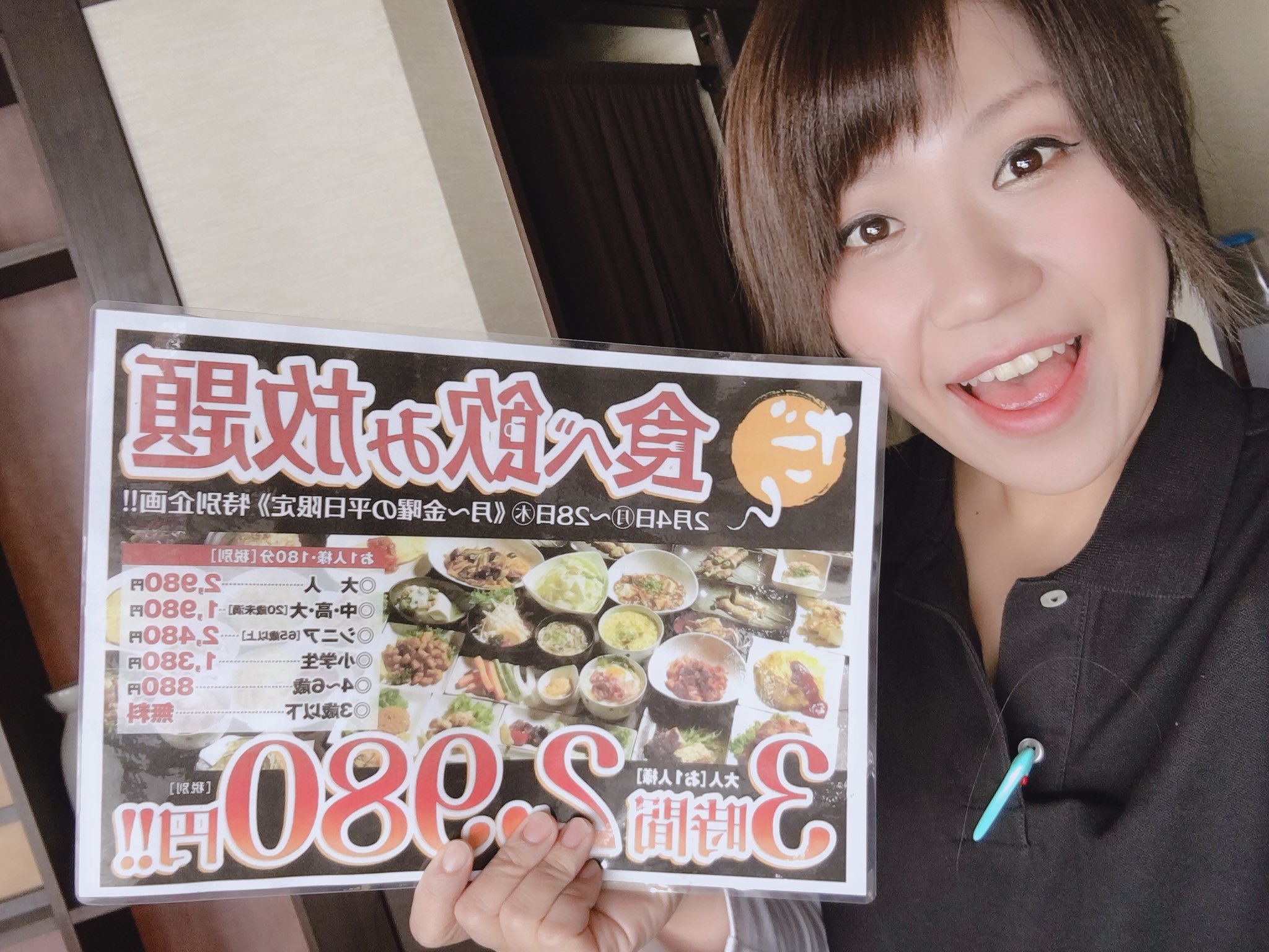 個室居酒屋だん Dan いつも2時間の食べ飲み放題が なんと 2月だけ 3時間だってよー 昨日ご来店されたお客様も 2月は3時間だもんねー って 知ってくれてたよー お客様に知って欲しい情報は 伝えたいから 知ってくれるっ