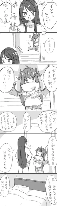 淋しかったのはお互い様なみれロア#ロアート #3年0組黒板新聞 