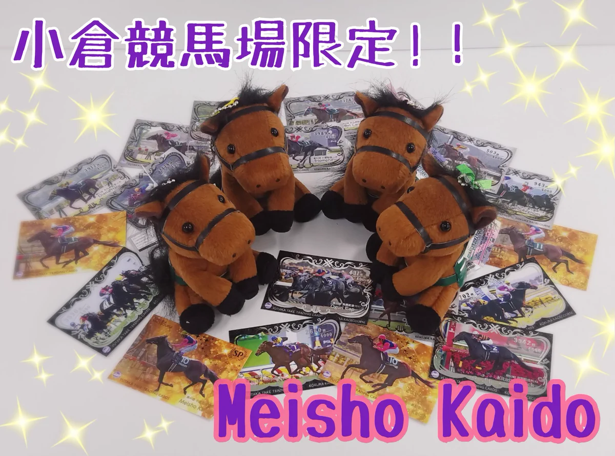 ターフィーショップ_JRA競馬グッズ on X: 