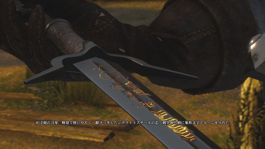 どうご 銀の剣が一致してるのは分かるけどなんて書いてあるのかさっぱりだ この世界にルーン文字か象形文字が読めるやつはいるか 俺はどっちが上か下かすらわからないぜ T Co 3q3je2tjhu Twitter どうご 銀の剣が一致してるのは分かるけどなんて書いてあるのかさっぱりだ この世界にルーン文字か象形文字が読めるやつはいるか 俺はどっちが上か下かすらわからないぜ T Co 3q3je2tjhu Twitter