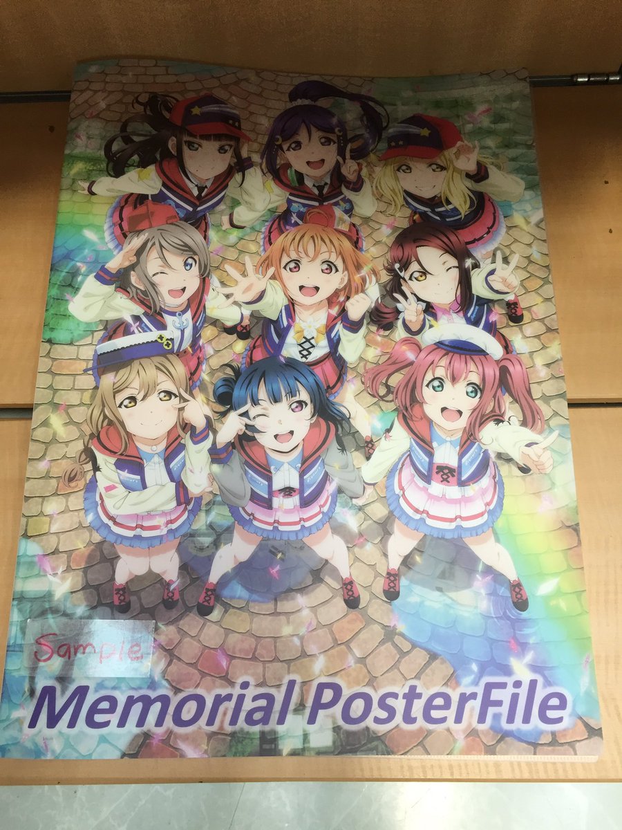 ラブライブ サンシャイン Premium Shop Twitterissa 静岡空港 B2ポスターファイル ご好評により完売致しました その他 各種商品取り揃えておりますので ご来店お待ちしております Lovelive Aqours 富士山静岡空港