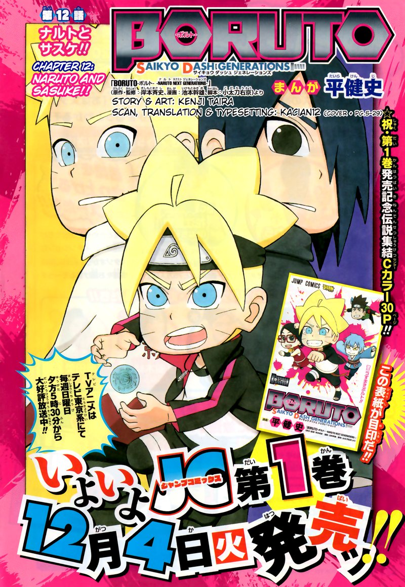 Boruto Saikyo Dash Generations Vol.2 - ISBN:9784088818580