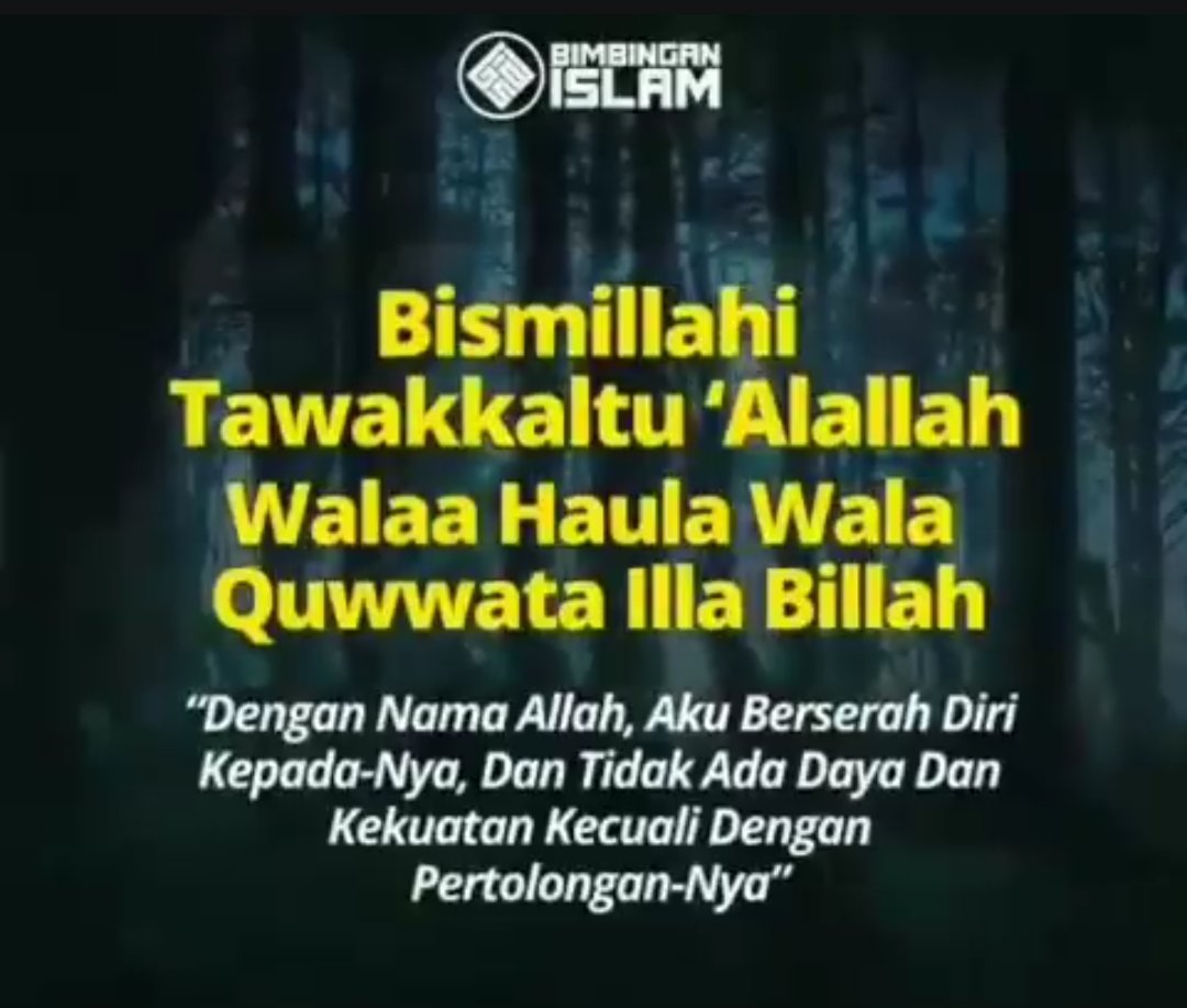 Village Rosesm Shop On Twitter Bismillahi Tawakkaltu Alallah Walaa Haula Wala Quwwata Illa Billah Https T Co Tk9wwvqucg Twitter