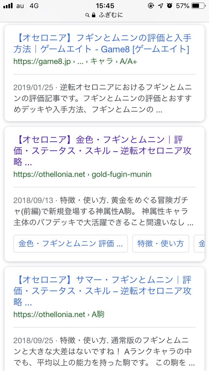 ふぎむに有志連合 2 7 2 9 暫定 タグの始まり 7ページ目 Togetter ふぎむに有志連合 2 7 2 9 暫定 タグの始まり 7ページ目 Togetter