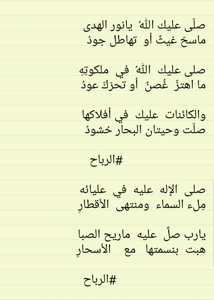 أ. علي خلف الرباح التميمي... حائل tweet media