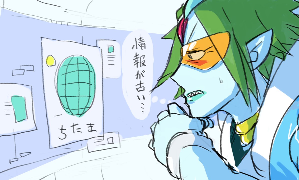 Mzn ミズノシンヤ Op Twitter スター トゥインクルプリキュア カッパードらくがきまとめ スタプリ Mzn ミズノシンヤ Op Twitter スター トゥインクルプリキュア カッパードらくがきまとめ スタプリ