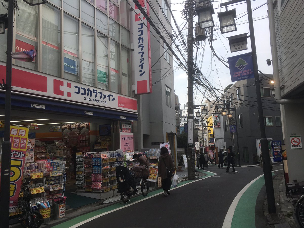 teaparty_act's tweet photo. 【お茶会への道のり】
小田急参宮橋駅〜参宮橋トランスミッション

①参宮橋駅の改札を出ます。(ひとつしかありません)

②左に進みます。

③ココカラファインまでまっすぐ進んだら、

④セブンイレブンのある左側の道に曲がります。 https://t.co/IDXVpq4KB2