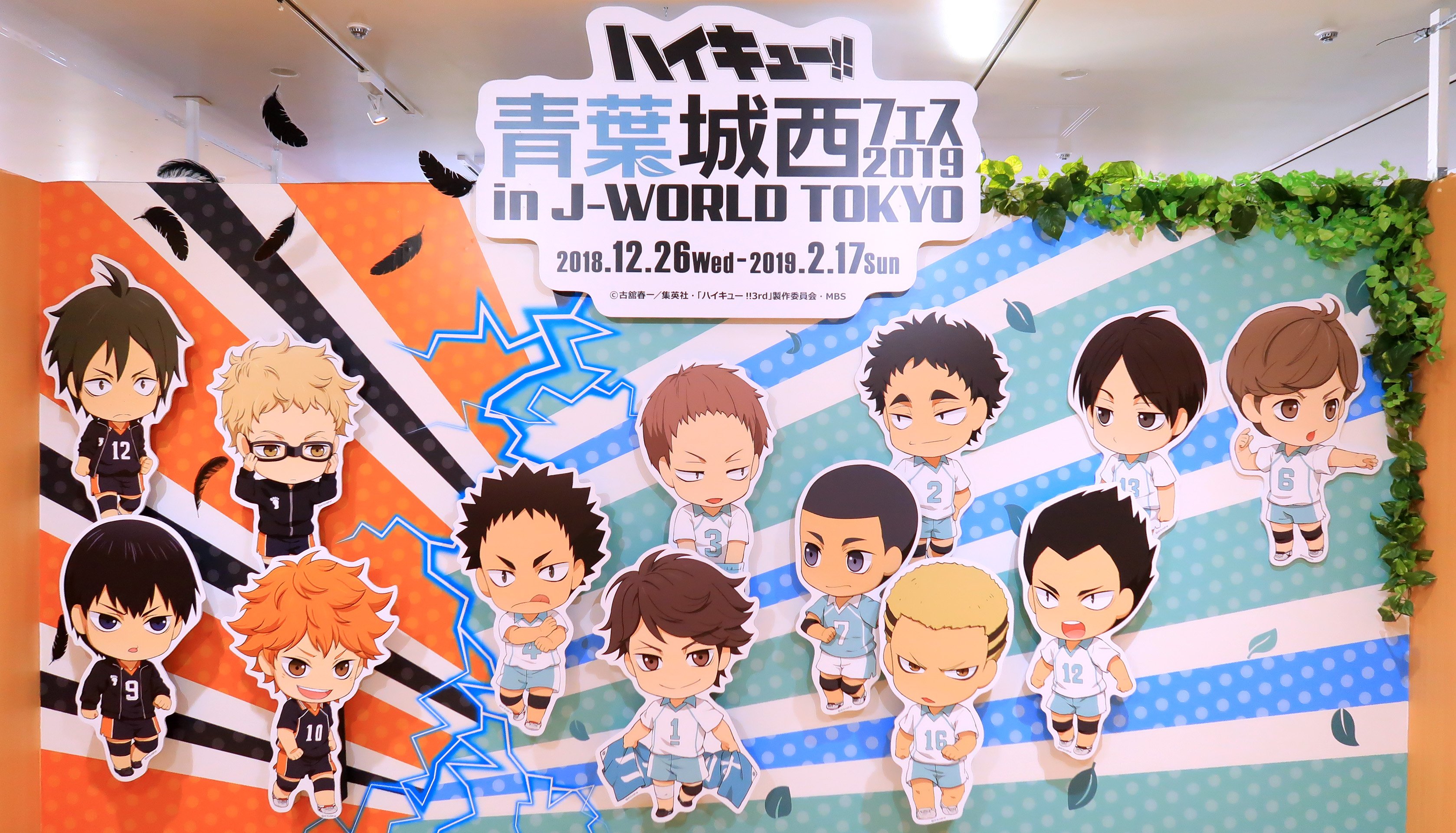J World Tokyo Jworldtokyo Twitter
