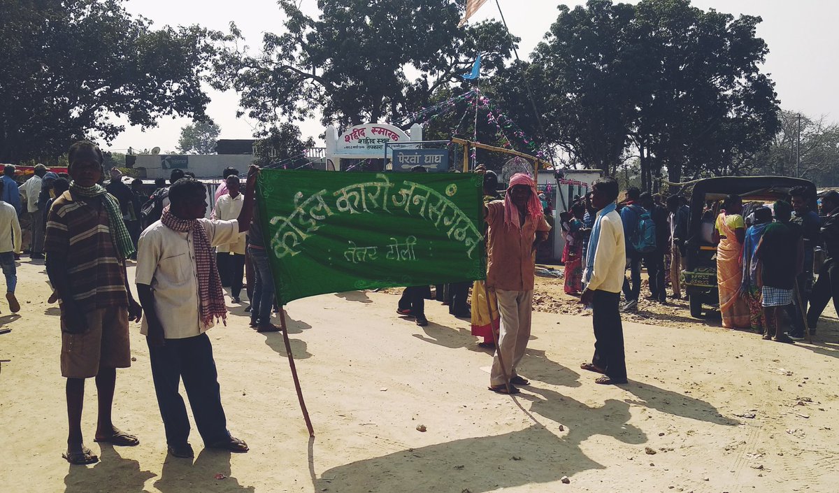 Koel Karo Struggle

One of the rarest occasion when people's struggle stopped a hydel power project.
No big leaders, no big names. Only People and their fight.
The 2nd February is observed as martyrs day.

#koelkaro #river #indigenous #people #struggle