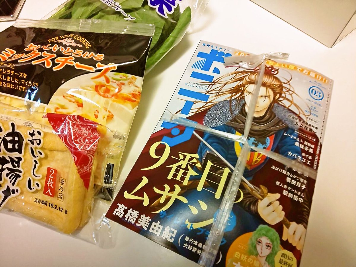 カルラ舞う 湖国幻影城編4巻発売 記念の既刊無料キャンペーンの感想まとめ 4ページ目 Togetter カルラ舞う 湖国幻影城編4巻発売 記念の既刊無料キャンペーンの感想まとめ 4ページ目 Togetter