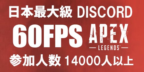 60fps Apex Legends のスターターパック 収録アイテム Apexコイン600枚 Apexパック を購入したり 新キャラをアンロックできるゲーム内通貨 アニメーション付き限定武器スキン フレッシュミートre 45 限定バッジ フィーディングフレンジー