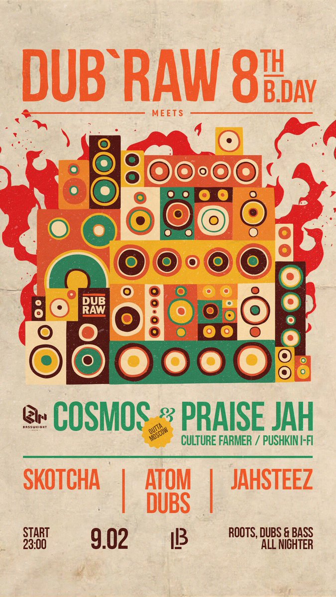 under_meth's tweet photo. Его с напарником Pushkin I-Fi, а также бэйс-селектора Cosmos можно будет послушать уже завтра на специальных праздничных Хрониках Риддима от #Dubraw https://t.co/cMPFoYLfA7