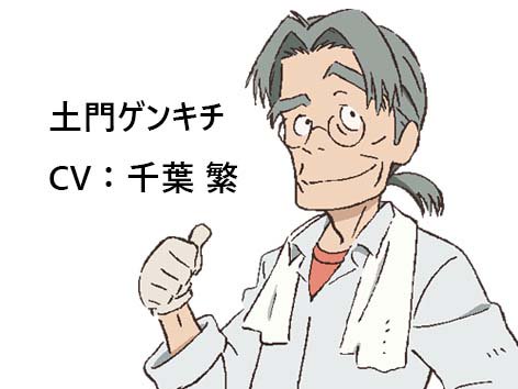 この絵と声優さんにビビビッときたあなた!
「あにめたまご2019完成披露上映会」に応募だ!
(二月中旬頃応募開始予定)
#メカトロウィーゴ #ハローウィーゴ #千葉繁