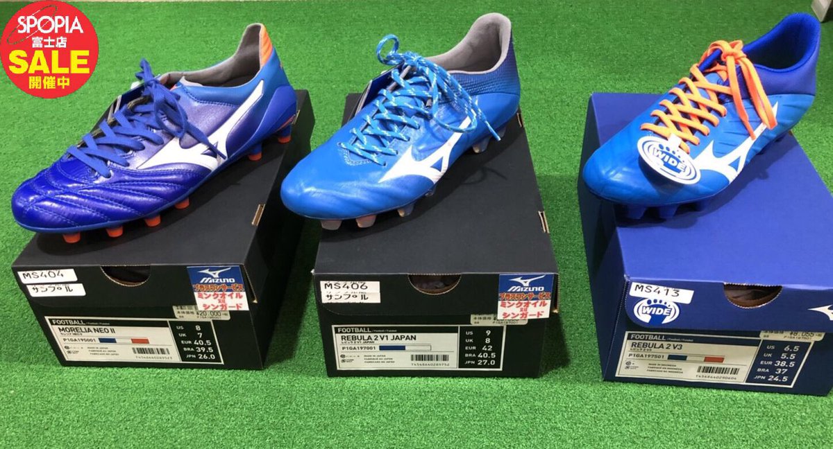 Spopiaシラトリ富士ジャンボ店 本日発売 ミズノ のサッカースパイク レビュラ2とモレリアネオ2の 新色 Day Night 入荷 天然皮革のトップ 今ならプラスワンキャンペーンで ミンクオイルorシンガードをプレゼント シラトリ富士店で新商品もお Spopiaシラトリ富士ジャンボ店 本日発売 ミズノ のサッカースパイク レビュラ2とモレリアネオ2の 新色 Day Night 入荷 天然皮革のトップ 今ならプラスワンキャンペーンで ミンクオイルorシンガードをプレゼント シラトリ富士店で新商品もお