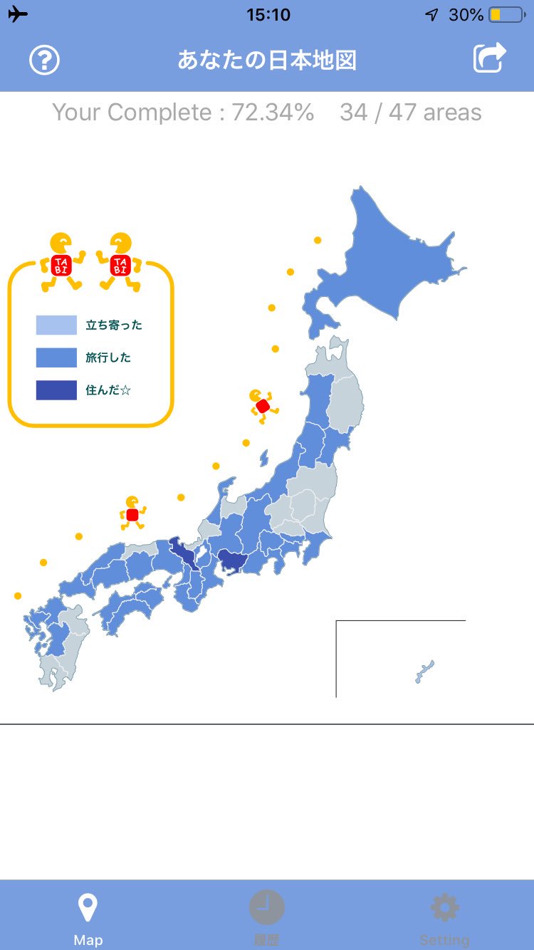 Lingmuk 香港 秋田県到着 毎日配信中の世界の絶景シリーズは明日から数日秋田編をお送りします 何だかんだ34都道府県目 相互フォロー 世界の絶景 あなたの日本地図 日本旅行 秋田県 秋田旅行 T Co Mahfv1j99a Twitter