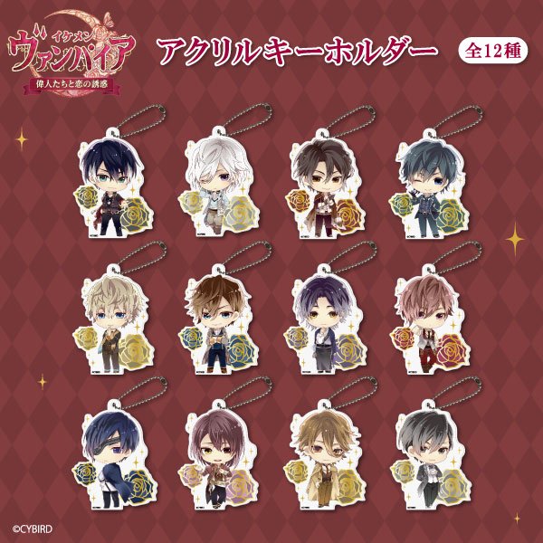 【即日発送♡送料込】イケメンヴァンパイア ヴラド 缶バッジ 鉄道 CYBIRD SHOPが新宿マルイアネックス7FにてOPEN決定！ | 【THE