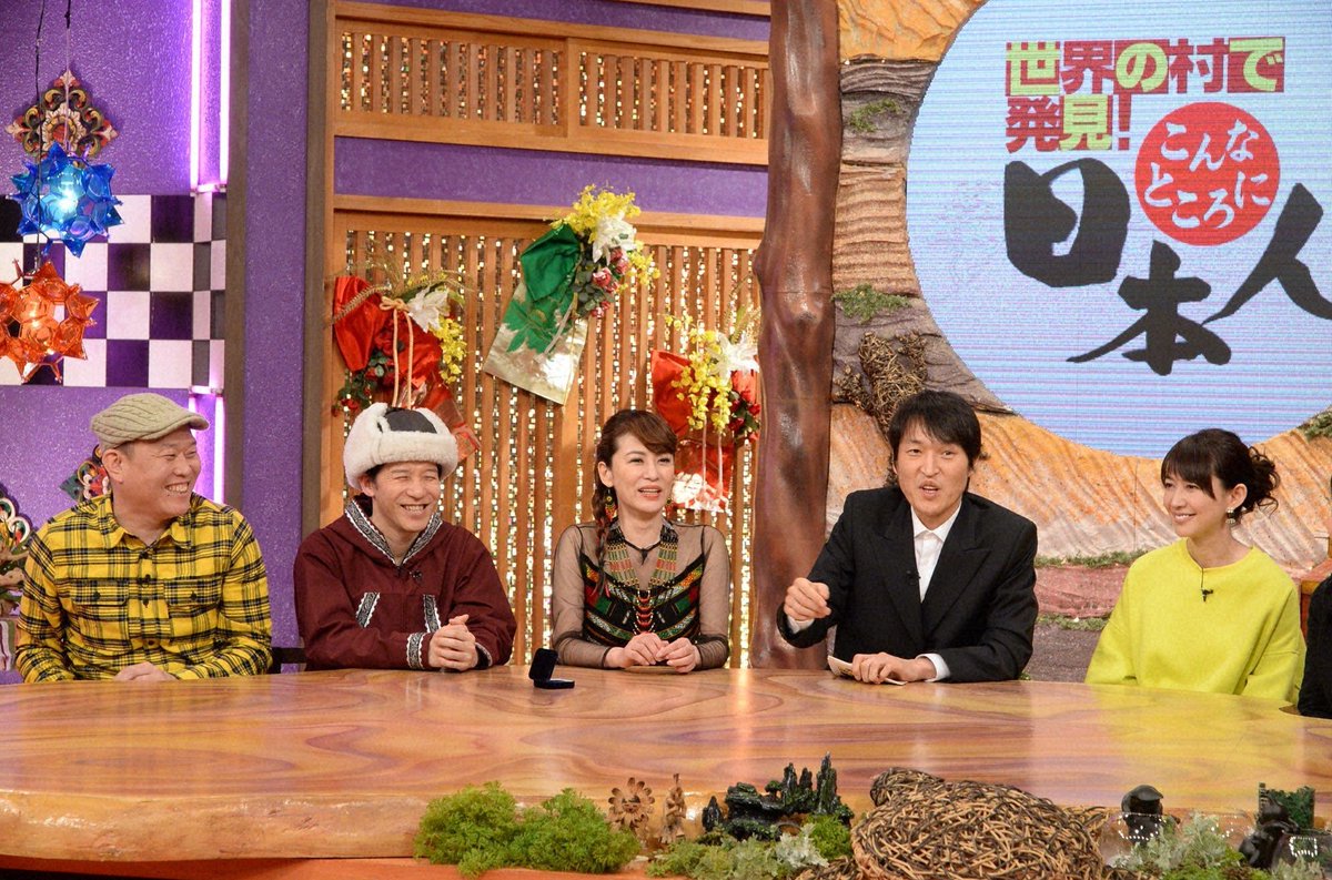 世界の村で発見!こんなところに日本人で『イスラエル』が話題に！ トレンドアットTV