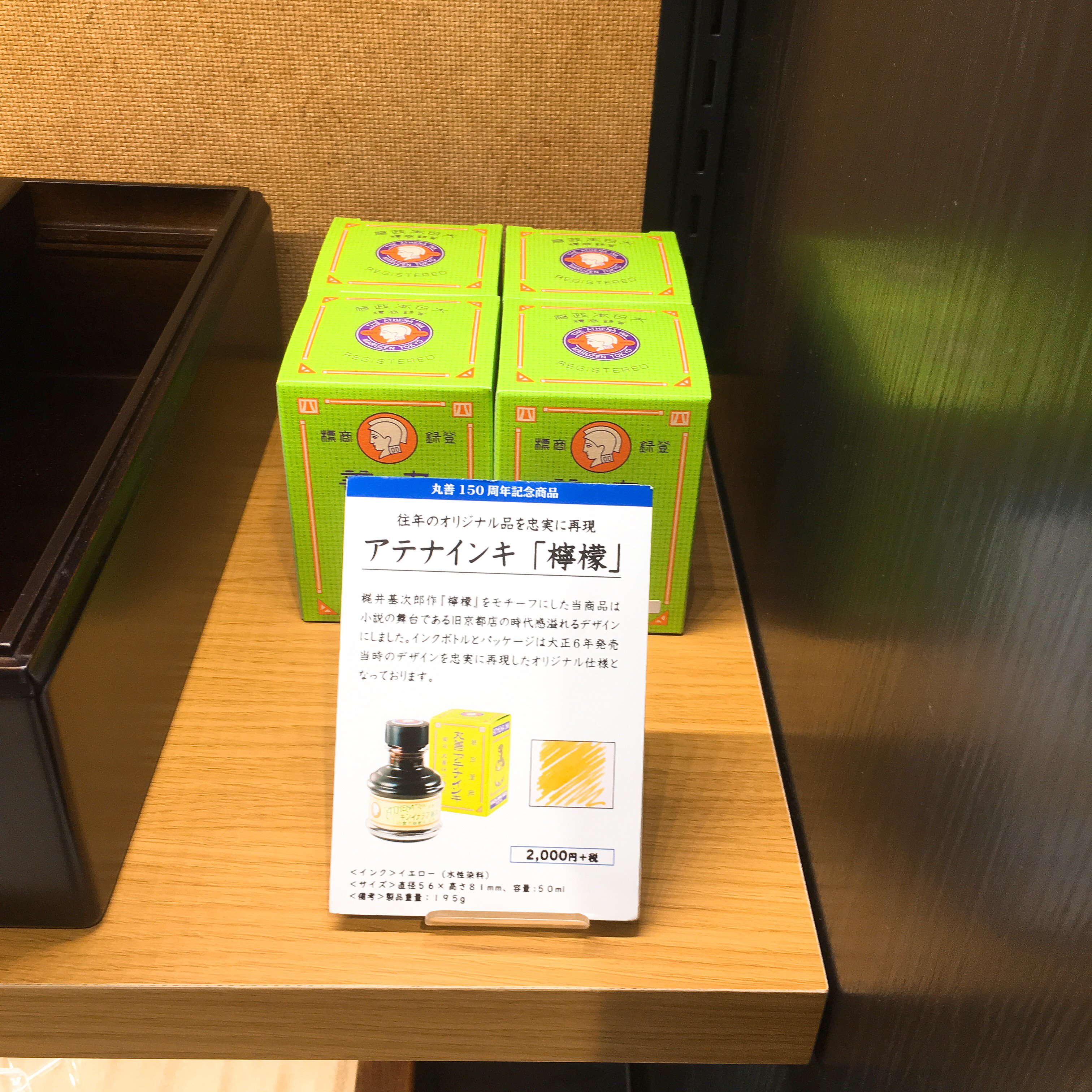 丸善ジュンク堂書店【公式】 on X: 