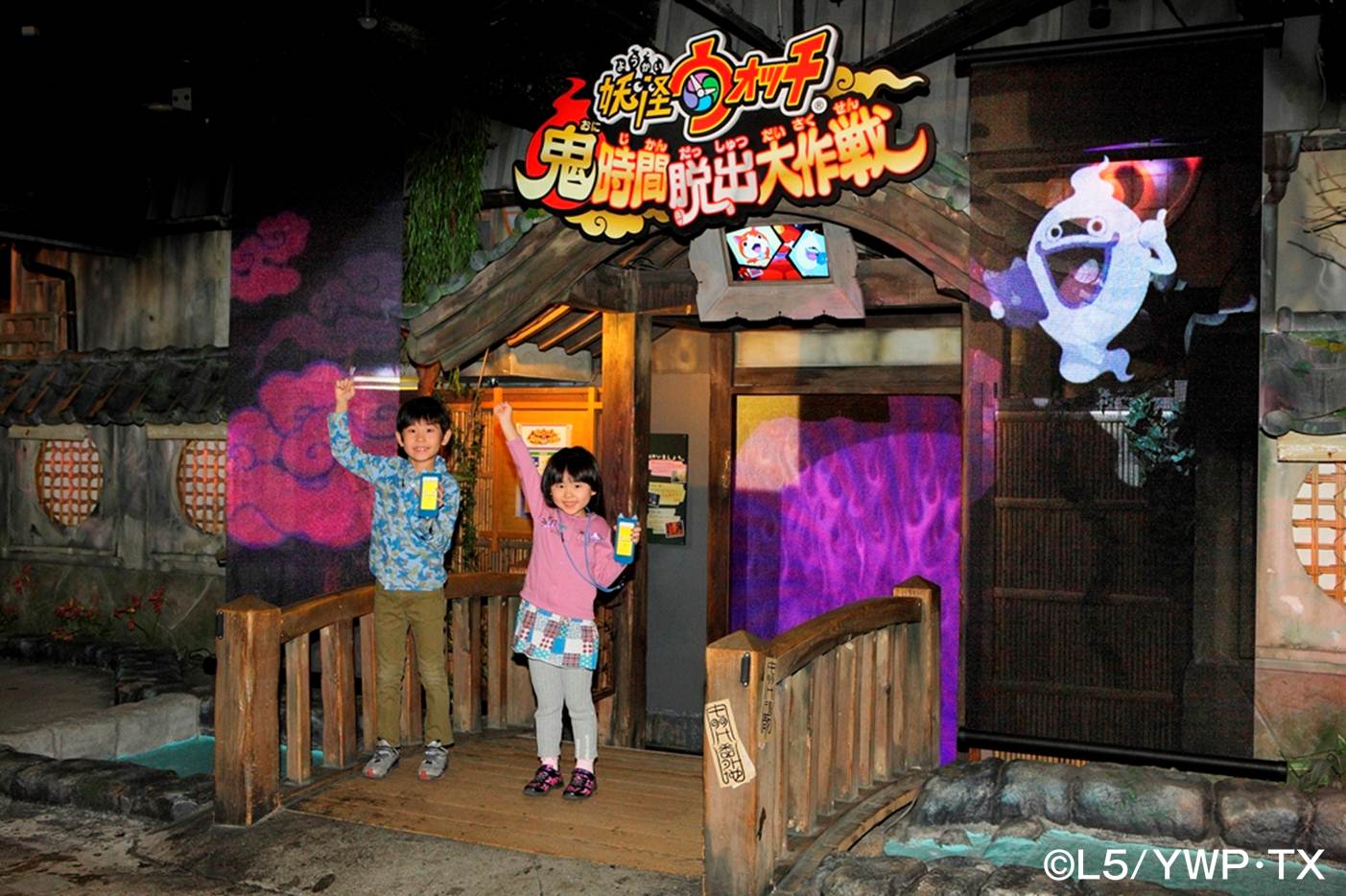 Namjatown ナンジャタウン A Twitteren 妖怪ウォッチアトラクション 鬼時間脱出大作戦 終了のお知らせ 妖怪ウォッチアトラクション 鬼時間脱出大作戦 は 19年2月24日 日 をもちまして営業を終了いたします 長年のご愛顧 誠にありがとうございました Namjatown ナンジャタウン A Twitteren 妖怪ウォッチアトラクション 鬼時間脱出大作戦 終了のお知らせ 妖怪ウォッチアトラクション 鬼時間脱出大作戦 は 19年2月24日 日 をもちまして営業を終了いたします 長年のご愛顧 誠にありがとうございました