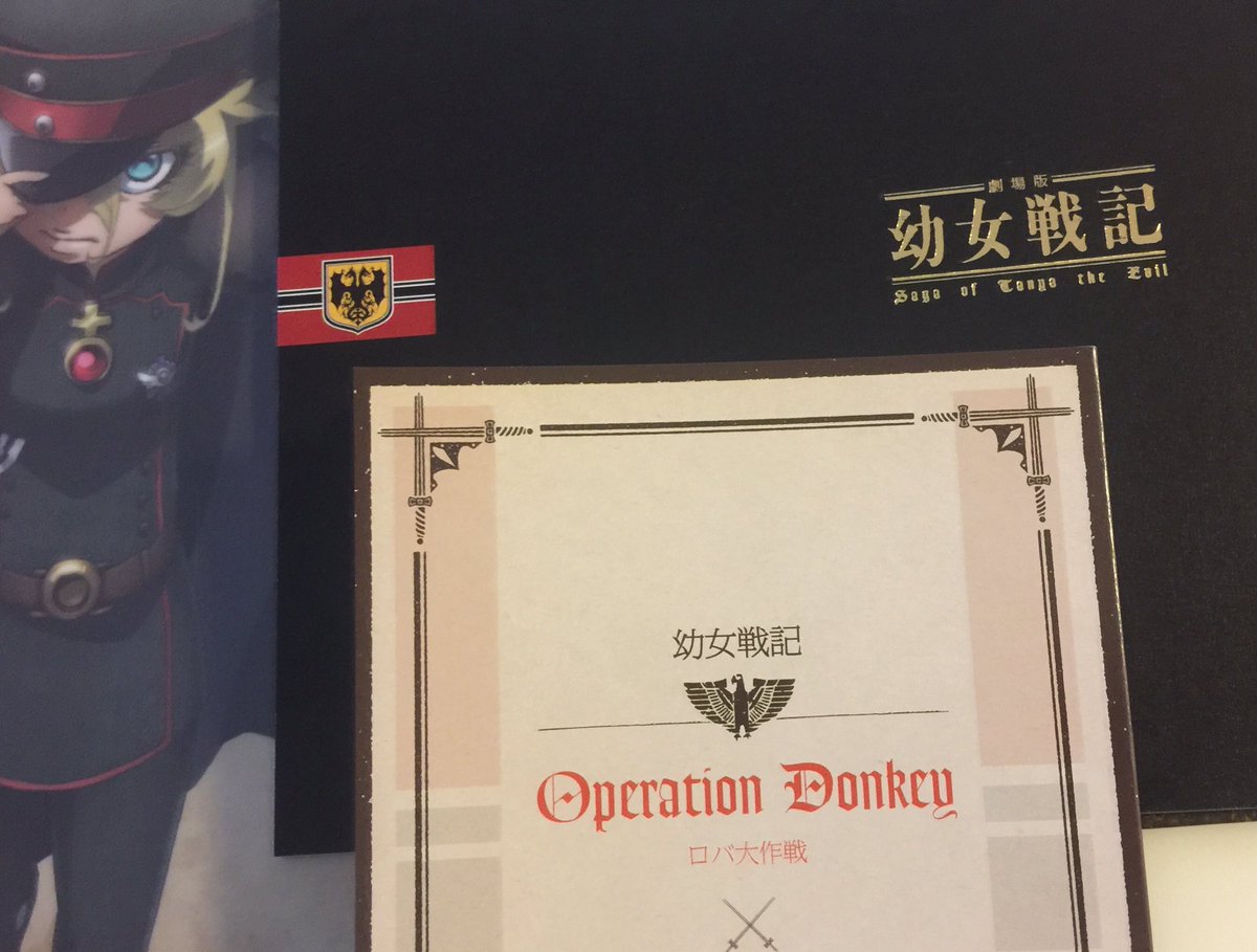 佐奈由紀子 劇場版 幼女戦記 面白かった 全体に流れる皮肉たっぷりなブラックユーモアに笑いました 前評判ではメアリーが主人公と言われてたけど ちゃんとデグさんが主人公で良かった そして 劇場で配られた小冊子が これまた面白い 音響の 佐奈由紀子 劇場版 幼女戦記 面白かった 全体に流れる皮肉たっぷりなブラックユーモアに笑いました 前評判ではメアリーが主人公と言われてたけど ちゃんとデグさんが主人公で良かった そして 劇場で配られた小冊子が これまた面白い 音響の