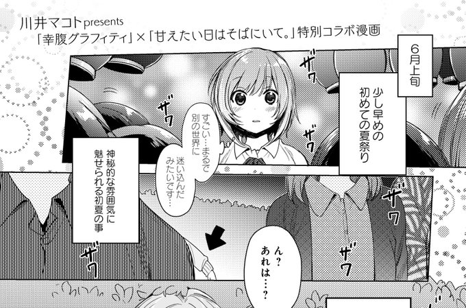 まんがタイムきらら 13 Mdg 全くどうでもいいグラフィティ