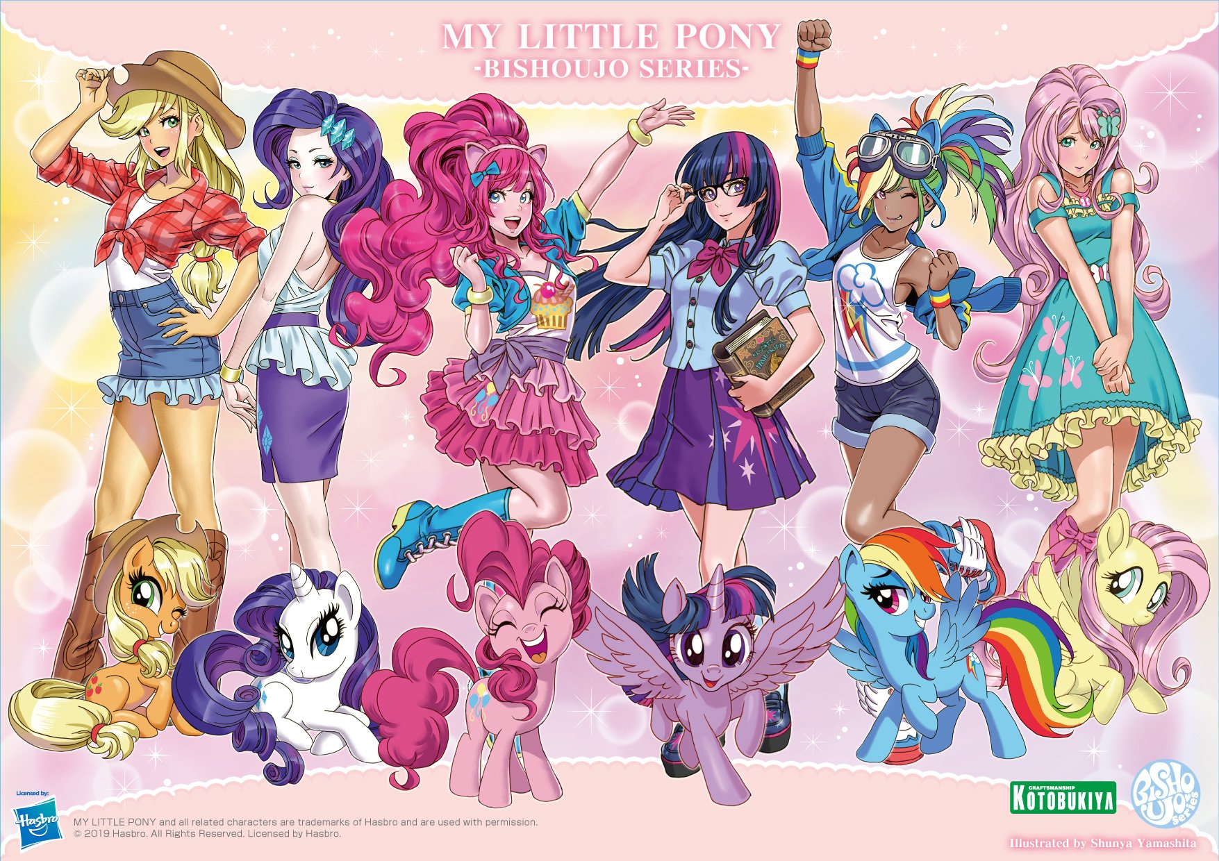 Фигурки Kotobukiya my little Pony