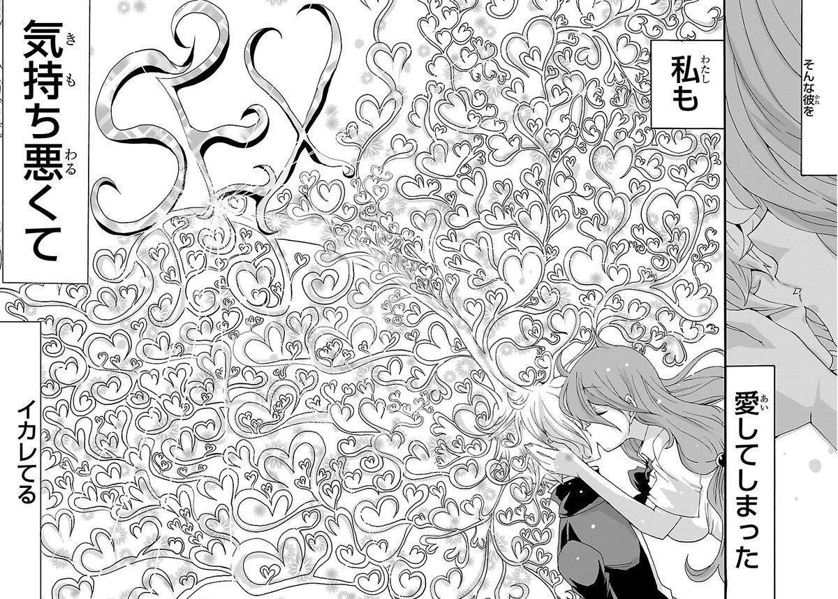 もしも人間の三大欲求にもう一つ追加されたら…？な漫画⑦ 