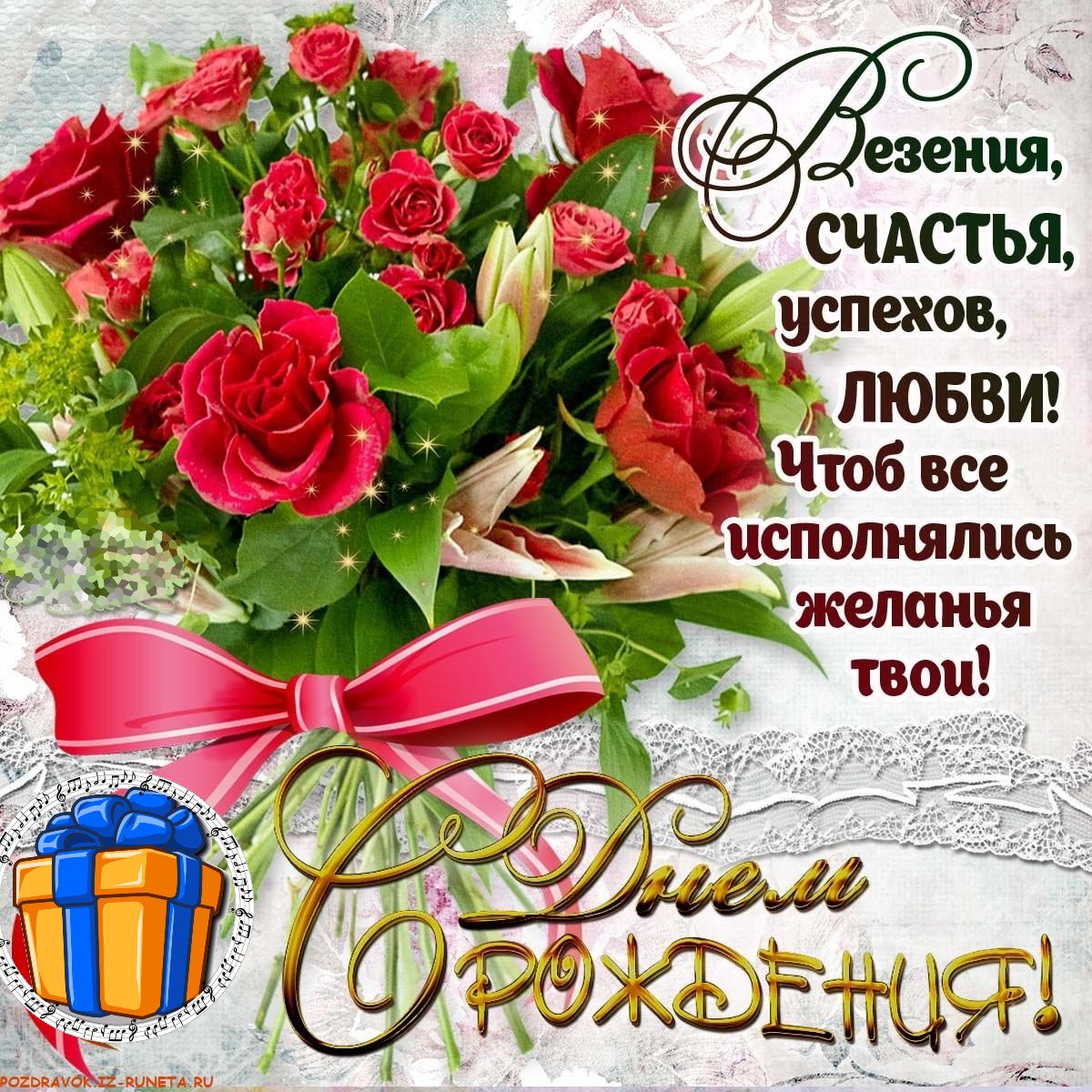 Спать ложись, прочитать открытку на день рождения