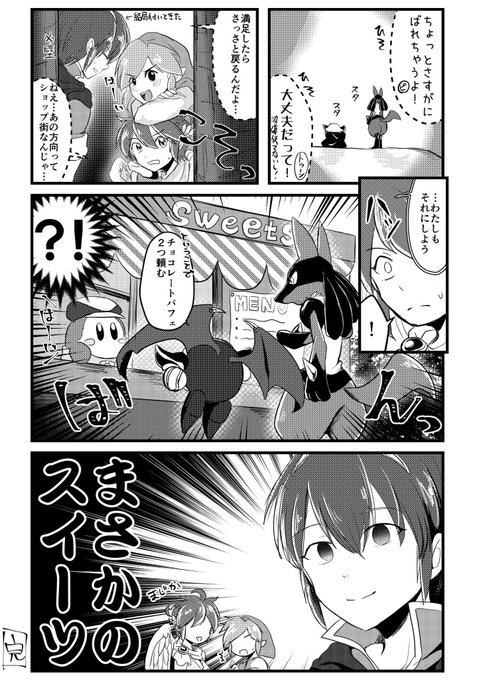 ルカリオのtwitterイラスト検索結果 古い順 ルカリオのtwitterイラスト検索結果 古い順