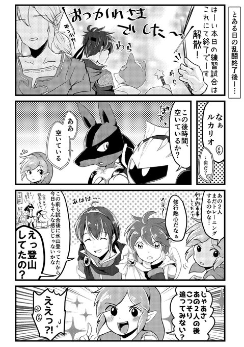 ルカリオのtwitterイラスト検索結果 古い順 ルカリオのtwitterイラスト検索結果 古い順