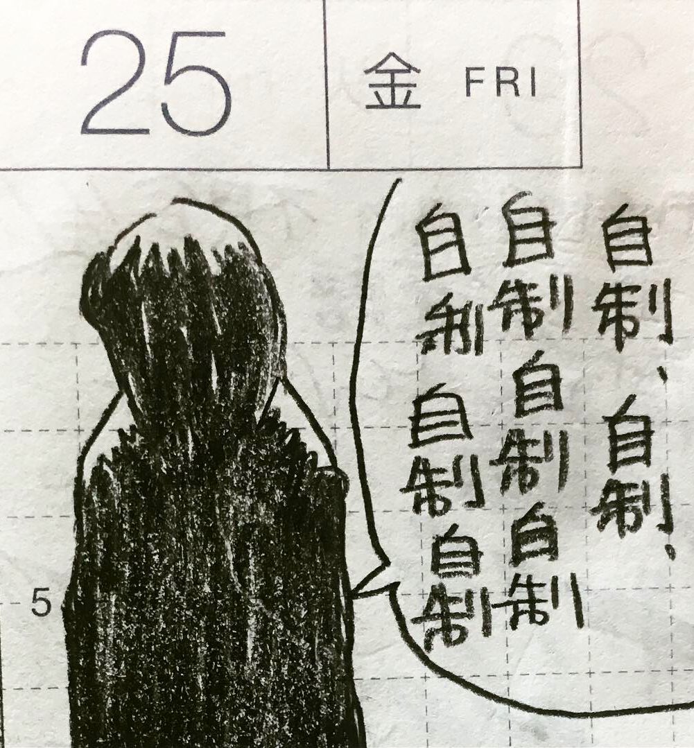 1月第4週の一コマ絵日記
#真似日記
#ほぼ日
今日はとても寒い 