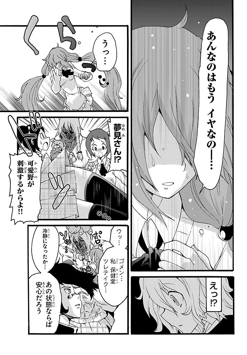 修正です。これが正しい順番です④? 