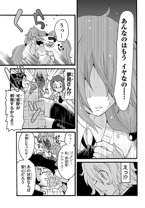修正です。これが正しい順番です④? 