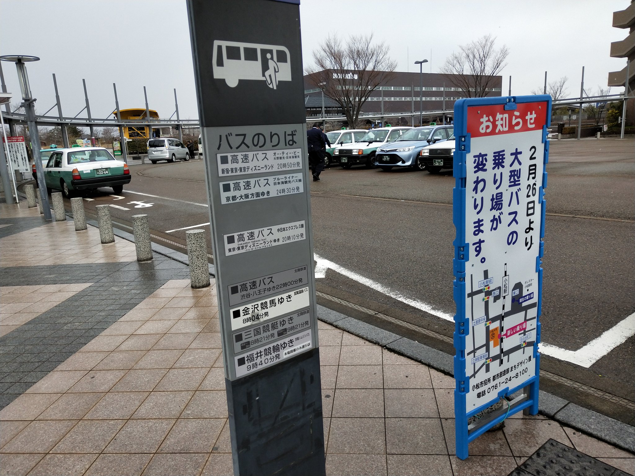 おけら Pa Twitter 小松駅西口の中日本エクスプレスバス停 2 1に こまつアズスクエア横に移転したとのことでしたが 西口には掲示物あり 逆に アズスクエア横は バスのりばの工事中で 中日本エクスプレスの掲示物は発見出来ず T Co 38ymdhyg5q Twitter