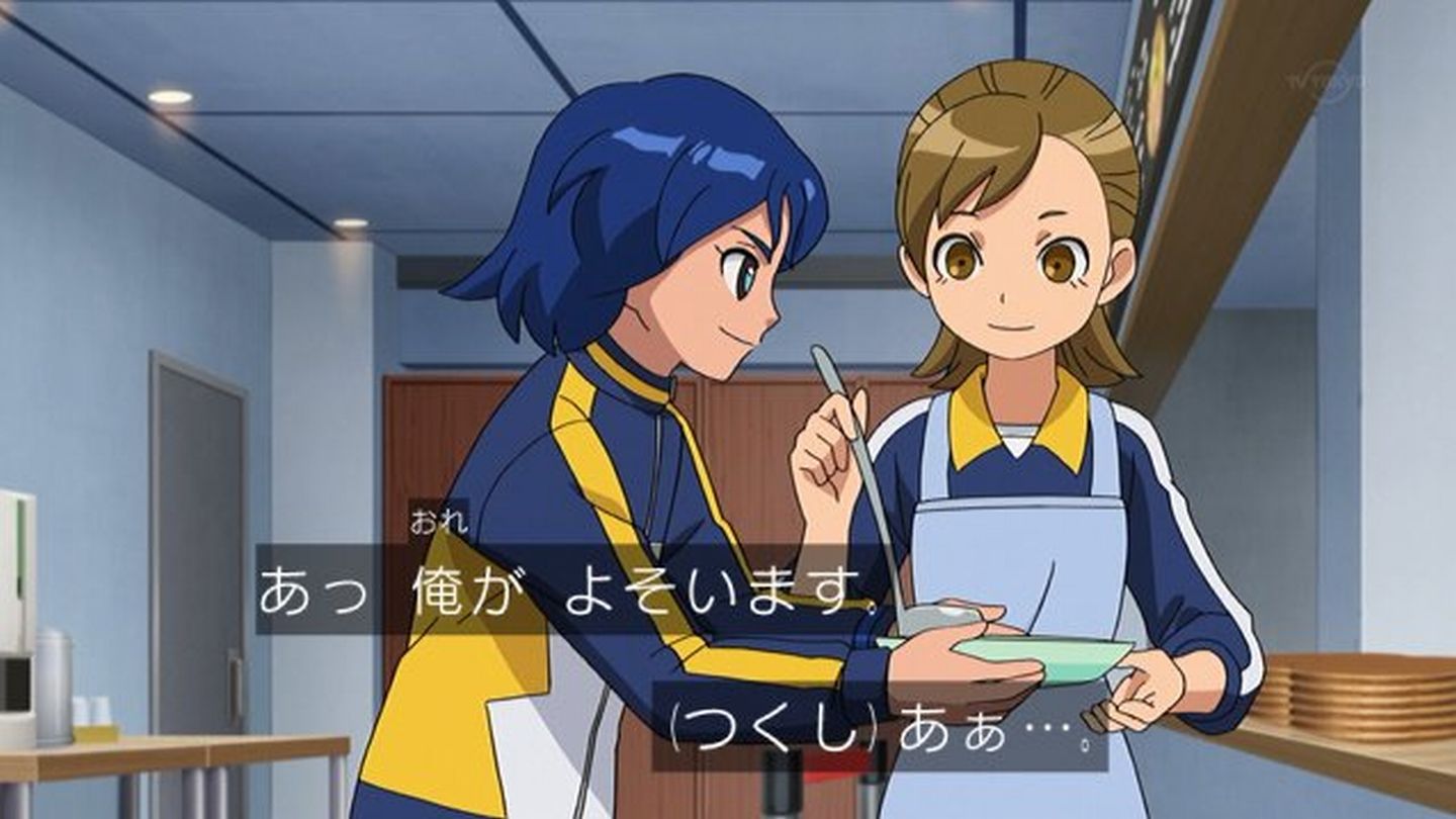 嘲笑のひよこ すすき در توییتر きれいな一星クン イナズマイレブンオリオンの刻印 Inazuma イナズマイレブン イナイレ オリオンの刻印 嘲笑のひよこ すすき در توییتر きれいな一星クン イナズマイレブンオリオンの刻印 Inazuma イナズマイレブン イナイレ オリオンの刻印