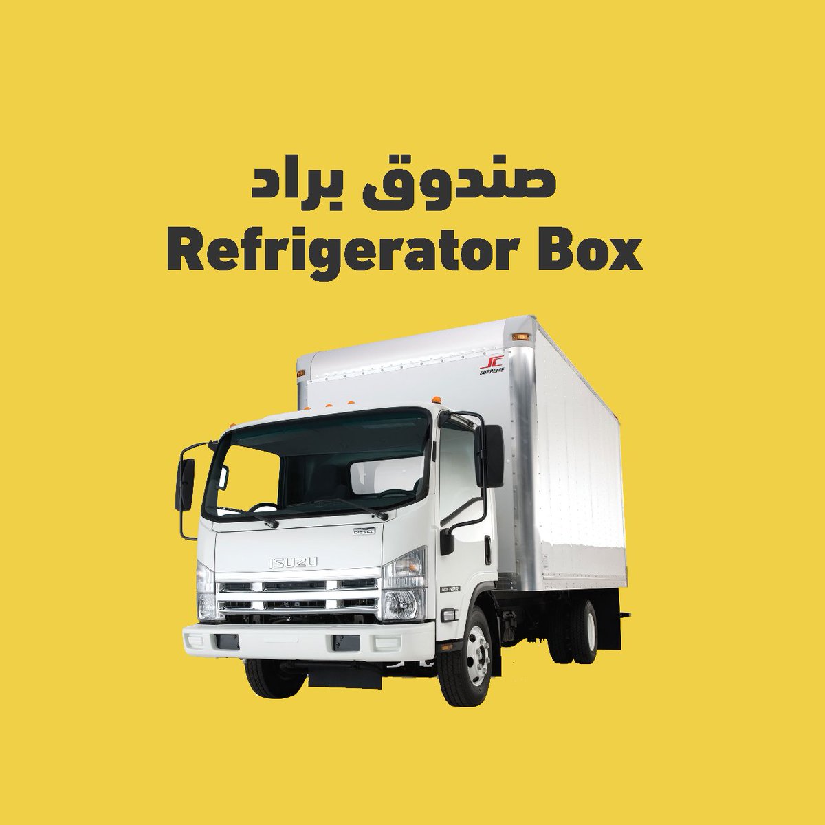 muthaluthat's tweet photo. منتجاتنا ، بمكانكم الطلب عبر الموقع الالكتروني : https://t.co/HuzHozshkq https://t.co/r8nqm62LRp