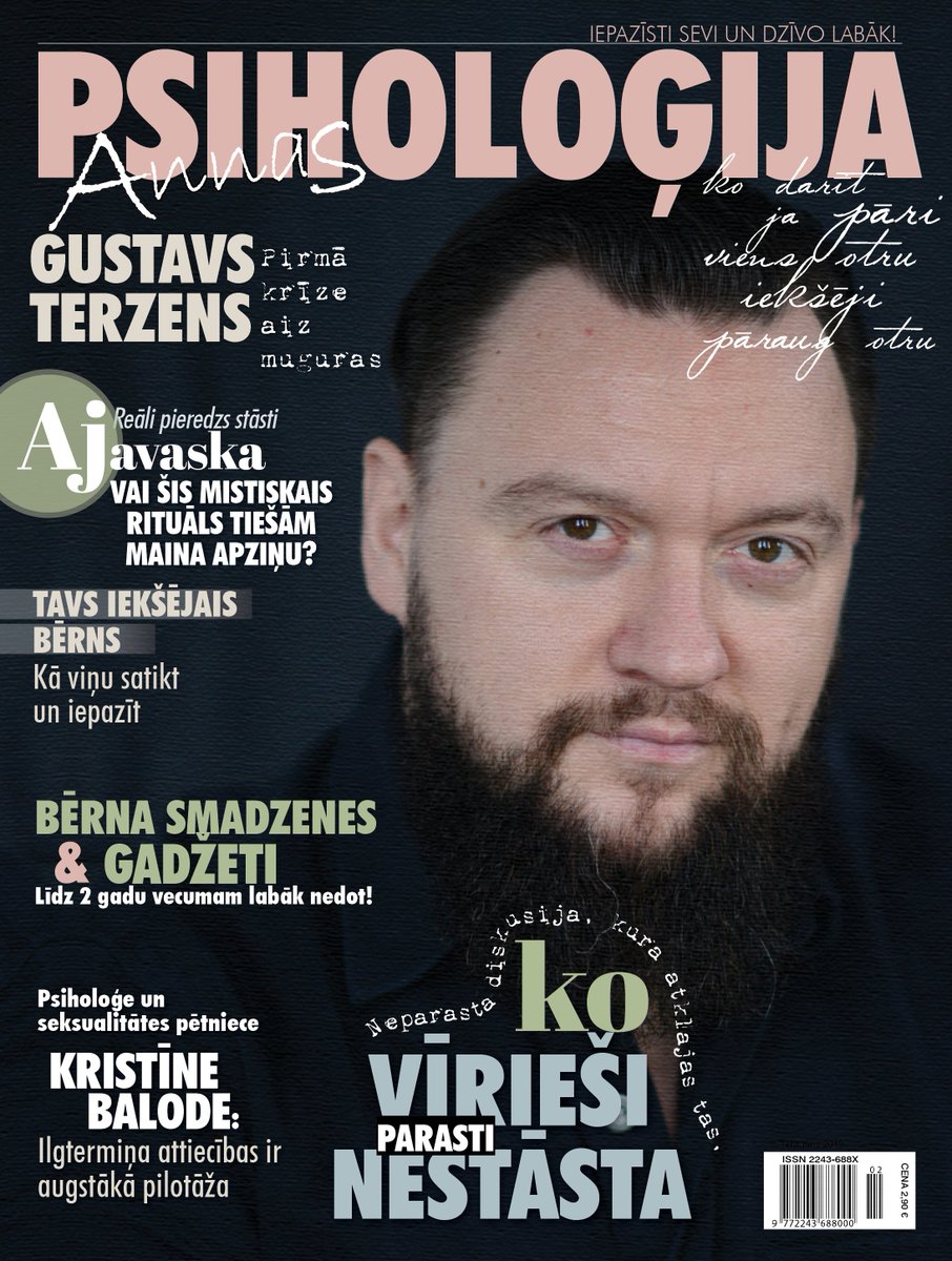 Jauns gads, jauns dizains! Vērtējiet!