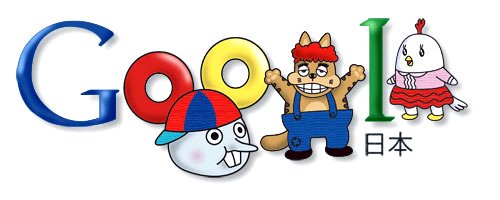 にこにこぷんのtwitterイラスト検索結果
