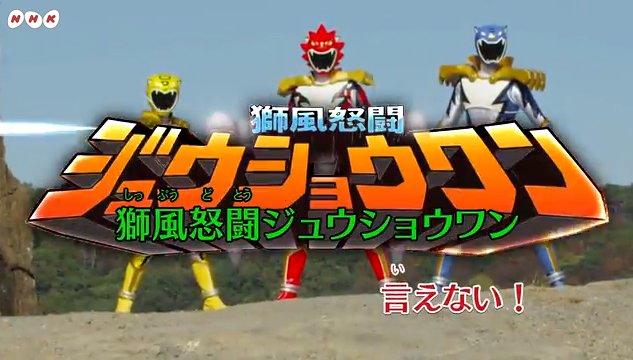 ｎｈｋドラマ え みんなも トクサツガガガ カラオケしたいって 分かりました 噂のカラオケ動画 大公開 救急機 エマージェイソン のテーマ ガガガガガガガ 獅風怒闘 ジュウショウワン のテーマ 動画を見ながら一緒に歌って