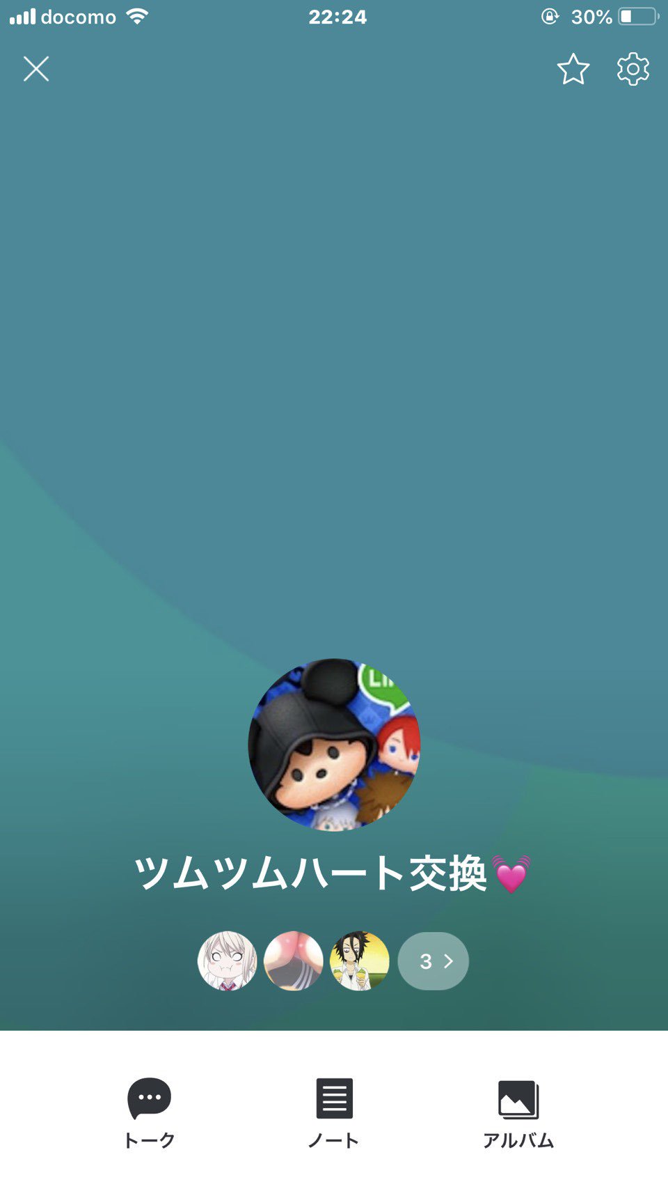 ツムツムハート交換グループ 7ahww8cdfu8vytn Twitter
